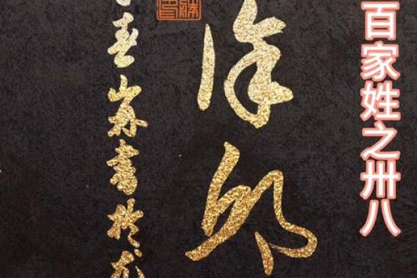 姓骆的名人-姓名学-华易算命网姓名