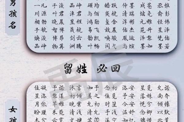 2019年6月6号卯时出生的男孩起名方法姓名