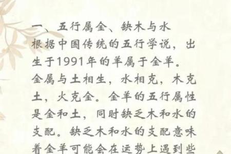 半夜出生的属羊男孩起什么名，用什么字好姓名