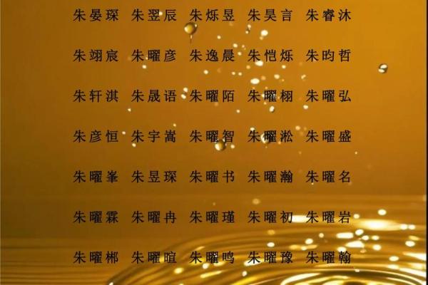 8月份出生的属蛇男孩适合起哪些名字姓名
