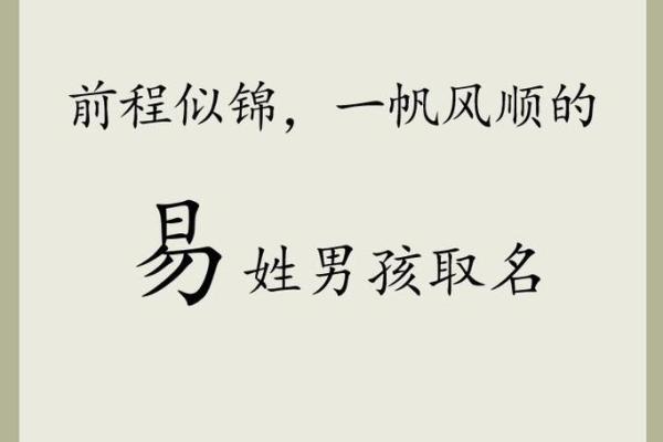 2019年4月18号丑时出生的男孩应该起什么样的名字姓名