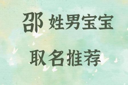 邵姓女孩名字大全-邵姓女孩起名字大全-邵姓名字大全姓名