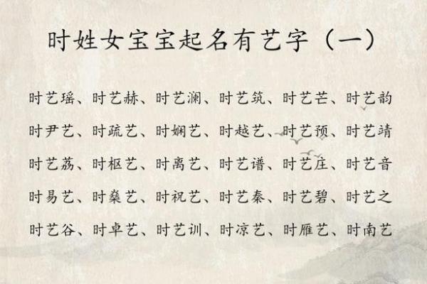 支姓女孩名字大全-支姓女孩起名字大全-支姓名字大全姓名
