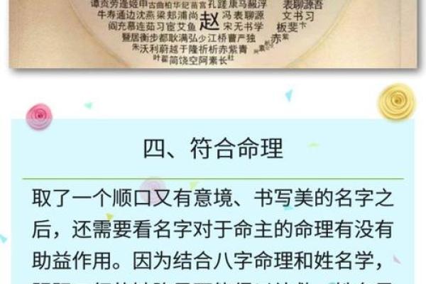 姓夏的名人-姓名学-华易算命网姓名