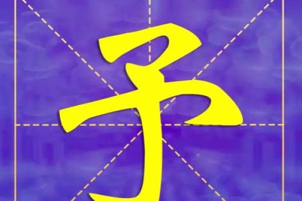 姓轩辕的名人-姓名学-华易算命网姓名