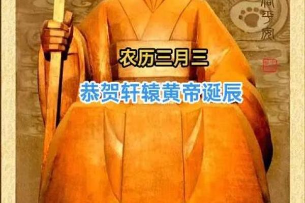 姓轩辕的名人-姓名学-华易算命网姓名