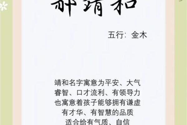 姓郝的名人-姓名学-华易算命网姓名