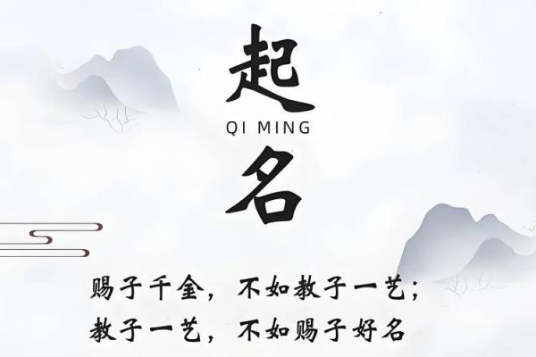 2019年3月28号丑时出生的男孩要怎么起名字姓名