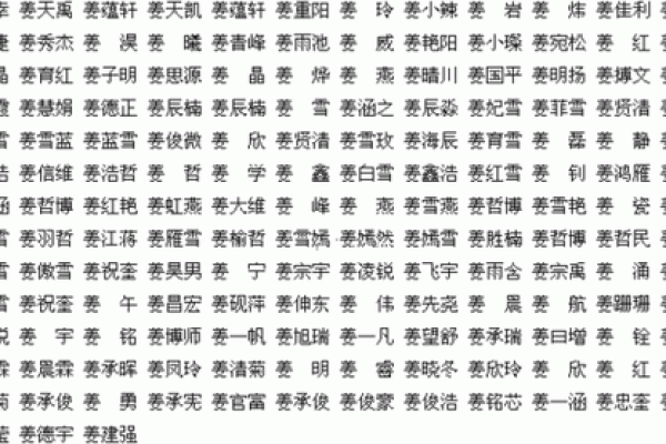 什么字适合给晚上11点出生的属鼠男孩起名姓名