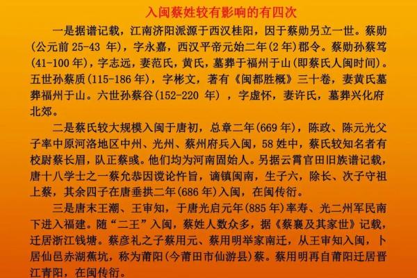 蔡姓女孩名字大全-蔡姓女孩起名字大全-蔡姓名字大全姓名