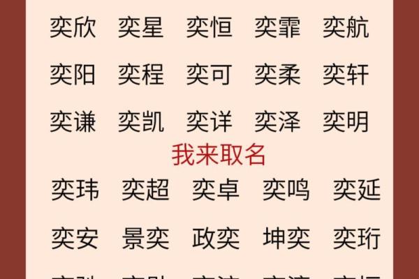 蓝姓男孩名字大全-蓝姓男孩起名字大全-蓝姓名字大全姓名