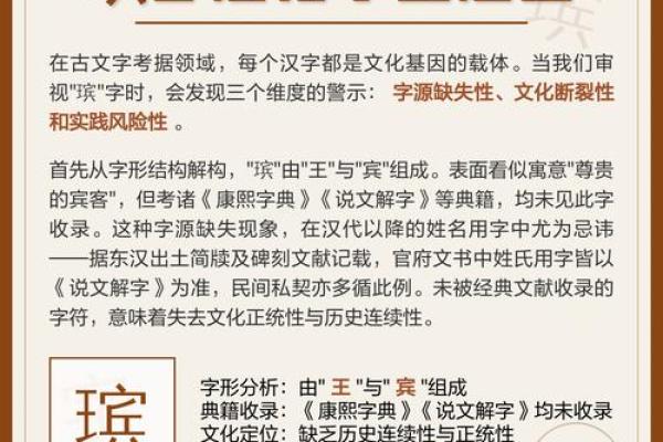 姓笪的名人-姓名学-华易算命网姓名