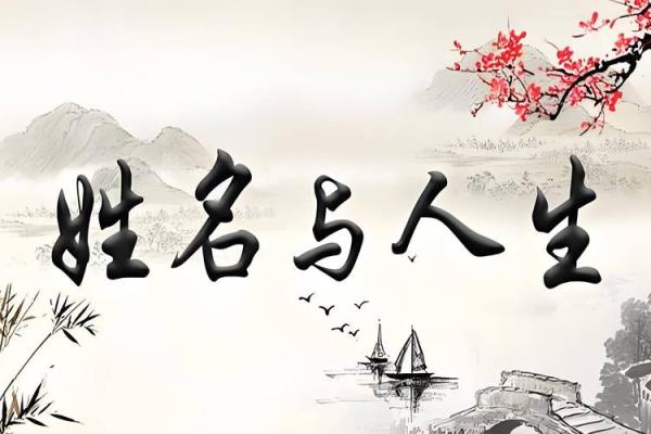 姓笪的名人-姓名学-华易算命网姓名
