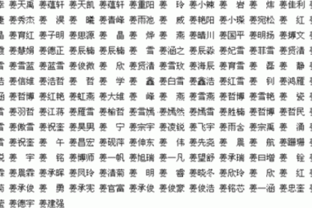 什么字适合给晚上11点出生的属鼠男孩起名姓名