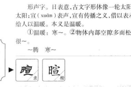 姓裘的名人-姓名学-华易算命网姓名