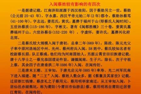 蔡姓女孩名字大全-蔡姓女孩起名字大全-蔡姓名字大全姓名