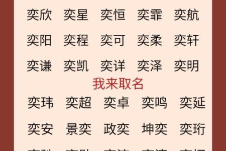 蓝姓男孩名字大全-蓝姓男孩起名字大全-蓝姓名字大全姓名