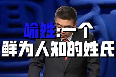 喻姓男孩名字大全-喻姓男孩起名字大全-喻姓名字大全姓名