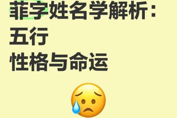姓名与性格-姓名学-姓名分析姓名