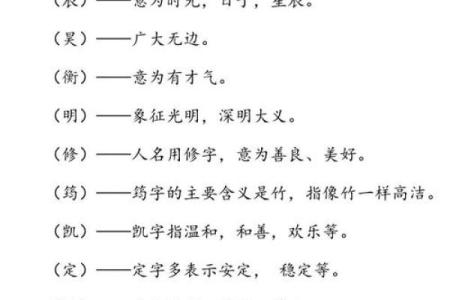 2019年5月24号卯时出生的男孩起名时要注意什么姓名