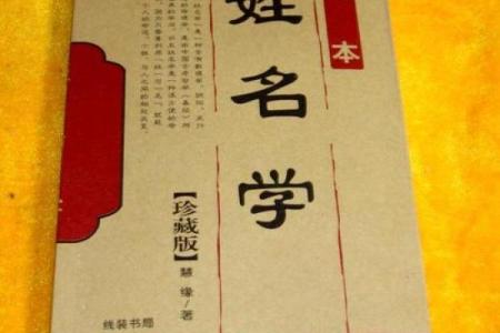 姓滑的名人-姓名学-华易算命网姓名