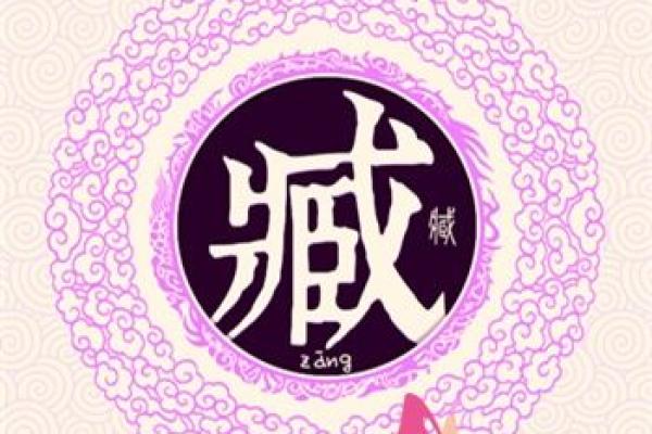姓澹台的名人-姓名学-华易算命网姓名