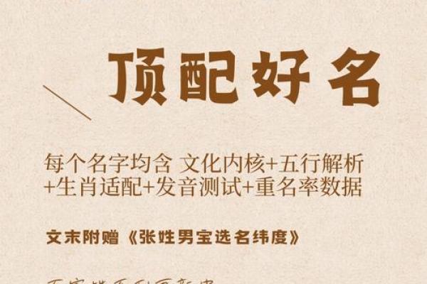 姓薄的名人-姓名学-华易算命网姓名