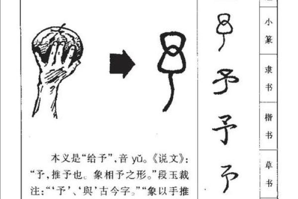 康熙字典23画的字-姓名学姓名