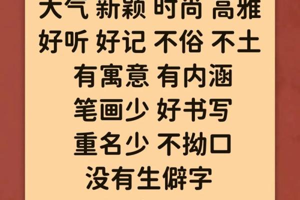 凌晨3点出生的属蛇男孩如何起名，宜用什么字姓名