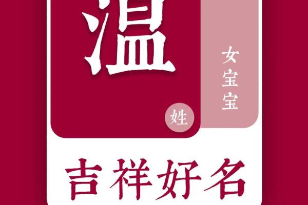 2021年7月27日出生女宝宝取什么名字好,取名吉祥字姓名