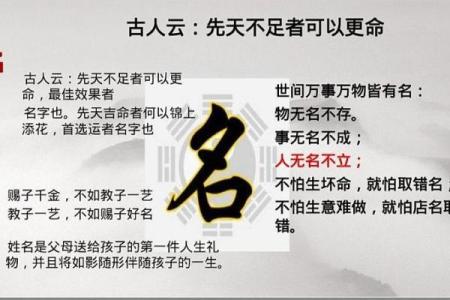姓温的名人-姓名学-华易算命网姓名