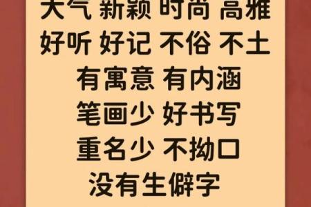 凌晨3点出生的属蛇男孩如何起名，宜用什么字姓名