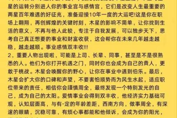 晚上11点出生的属鸡男孩宜用什么字取名字合适姓名