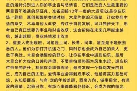晚上11点出生的属鸡男孩宜用什么字取名字合适姓名