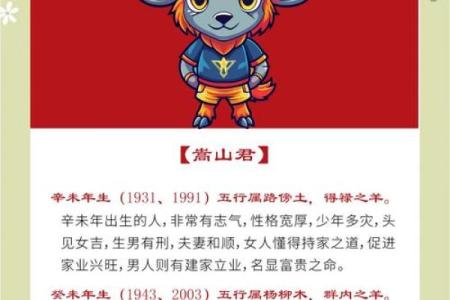 下午5点出生的属羊男孩起什么名，适合什么字姓名