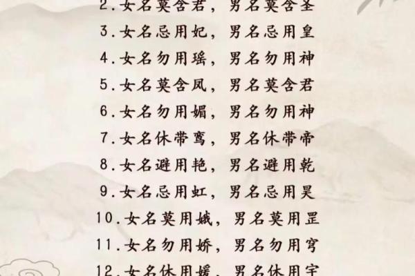 在线取名字大全-取名大全-宝宝取名软件-姓名学-姓名分析姓名