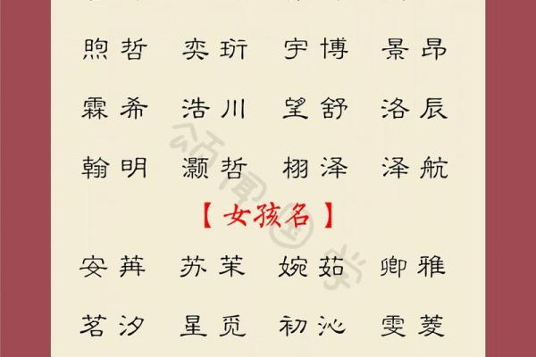 10月份出生的属蛇男如何取名字姓名