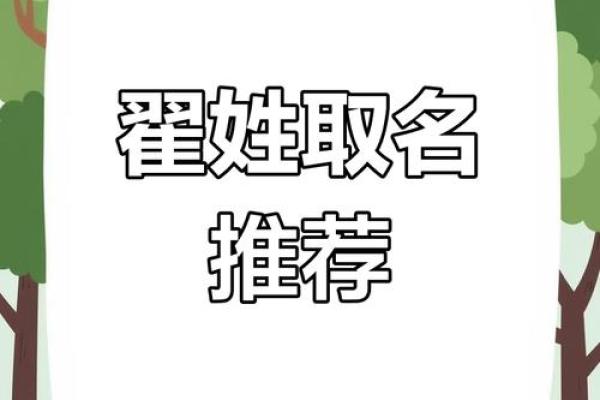 姓瞿的名人-姓名学-华易算命网姓名