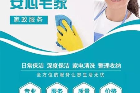 保洁公司名字大全-名字大全姓名