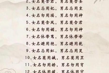 在线取名字大全-取名大全-宝宝取名软件-姓名学-姓名分析姓名