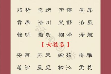 10月份出生的属蛇男如何取名字姓名