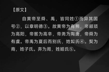 禹姓女孩名字大全-禹姓女孩起名字大全-禹姓名字大全姓名