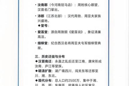 周姓女孩名字大全-周姓女孩起名字大全-周姓名字大全姓名