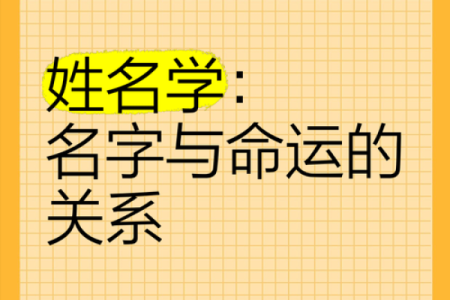 姓路的名人-姓名学-华易算命网姓名