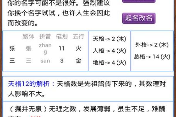 2019年3月18号辛时出生的男孩如何起名姓名