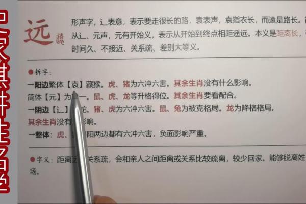 姓名五行与笔画属性之间的关系-姓名学-华易网姓名