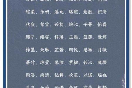 2019年处暑出生的女宝宝应该怎么取名？姓名