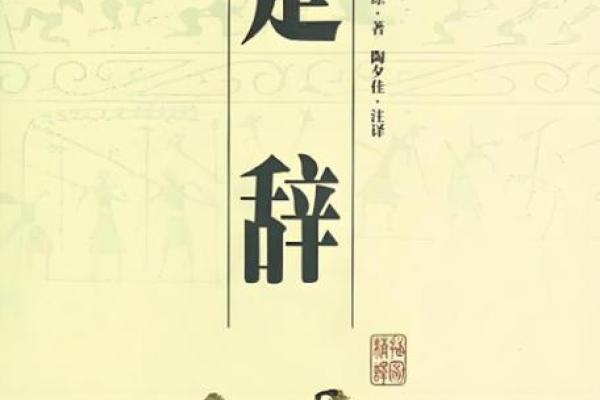 名字改善运势-姓名学-华易算命网姓名