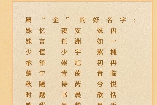 2019年6月30号子时出生的男孩起名方法姓名