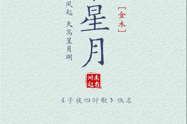 2019年4月11号丑时出生的男孩起名方法姓名